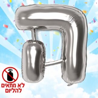 ML18 אותיות עברית – ה x1