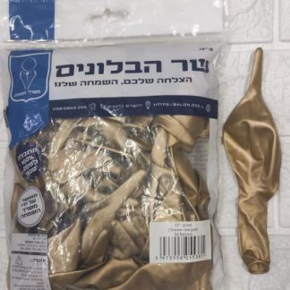 link12" b501 Chrome gold שר הבלונים כרום זהב x50