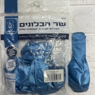 18" b504 chrome blue שר הבלונים כרום כחול x10