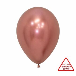 RS05 Sempertex /968 Reflex Rose Gold רוז גולד רפלקס x50