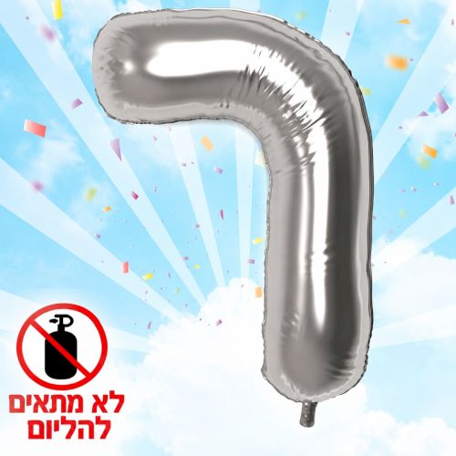 ML18 אותיות עברית – ך x1