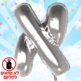 ML18 אותיות עברית – א x1