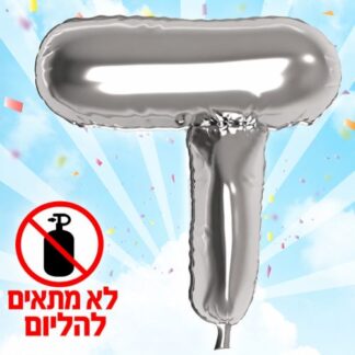 ML18 אותיות עברית – ד x1