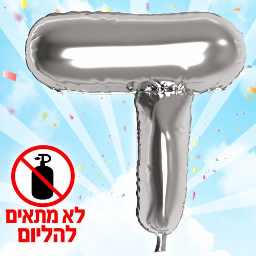 ML18 אותיות עברית – ד x1