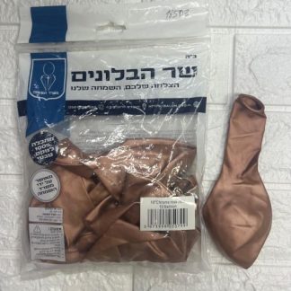 18" b503 chrome rose gold שר הבלונים כרום רוזגולד x10