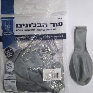 18" b029 grey שר הבלונים אפור x10