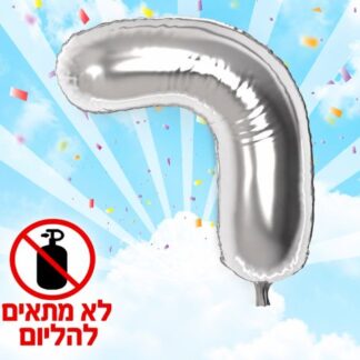 ML18 אותיות עברית – ר x1