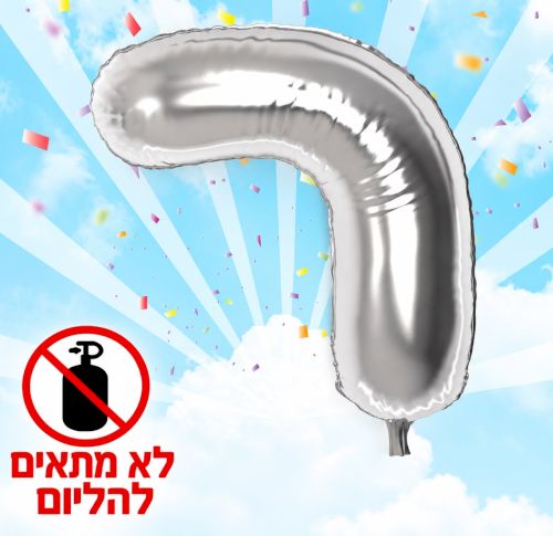 ML18 אותיות עברית – ר x1