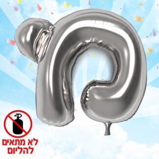 ML18 אותיות עברית – מ x1