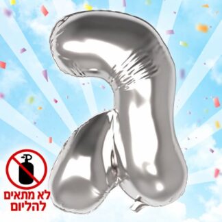 ML18 אותיות עברית – ג x1
