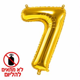 MN32 Number 7 gold ספרה זהב x1