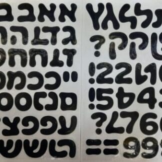 Alphabet Letters stikers hebrew black מדבקה א-ב עברית צבע שחור x1