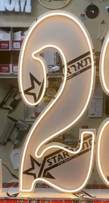 מספר2 גובה 70 ס"מ רוחב 30 ס"מ x1