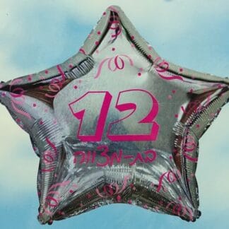 BH22 כוכב 12 בת מצווה bp x1