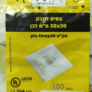 30x30mm דבקונים bp x100