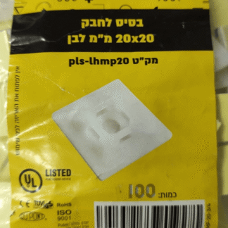 20x20mm דבקונים bp x100