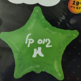 MS19 כוכב גיוס קל x1