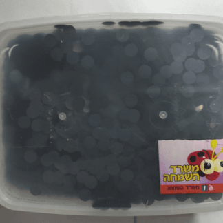 Confetti gr500 black נצנצים קונפטי שחור x1