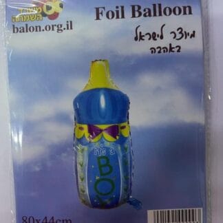 M30 Bottle (Boy) 80x44 בקבוק תינוק x1