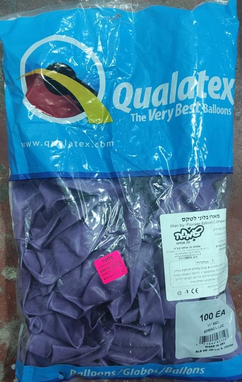 RQ11 Qualatex Spring Lilac לילך x100