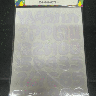 Alphabet Letters stikers hebrew white מדבקה א-ב עברית צבע לבן x1