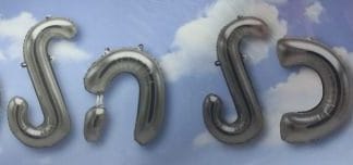 M16 Set baloons "סט בלונים "מכל הלב x1