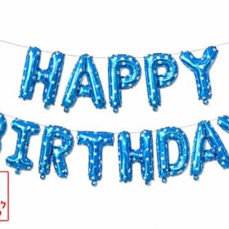 M16 Set blue stars Happy Birthday סט בלונים תכלת עם כוכבים x1