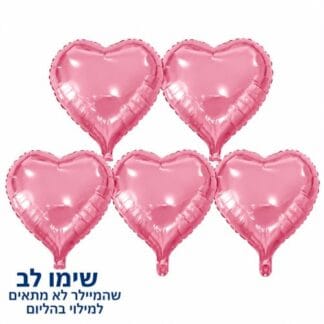 MH10 pink Heart מיילר לב וורוד x5