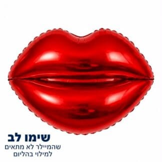 M18 red lips שפתיים אדומות x1