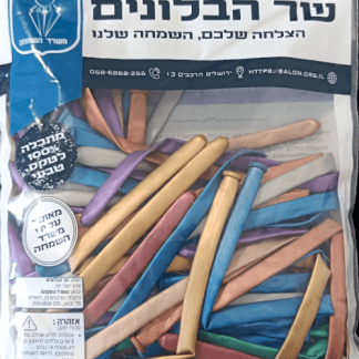 260 b500 Chrome assorted שר הבלונים כרום מעורב x50