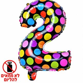 16 inch Number 2 Color ספרה צבעונית x1