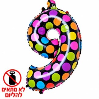 16 inch Number 9 Color ספרה צבעונית x1