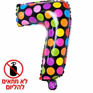 16 inch Number 7 Color ספרה צבעונית x1