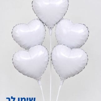MH10 white Heart מיילר לב לבן x5