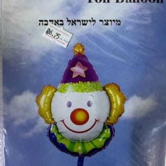 MM32 purple hat clown ליצן סגול x1
