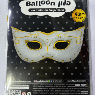 M42 mask מסכה x1