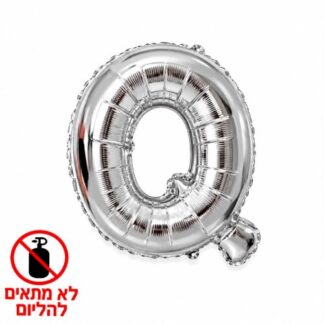 ML16 אות אנגלית Q letter silver צבע כסף x1