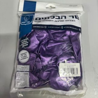 12" b506 Chrome purple שר הבלונים כרום סגול x50