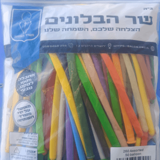 260 b000 assorted שר הבלונים מעורב x50