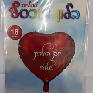 BH18 יומולדת אדום כרום bp x1
