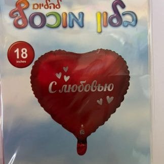 BH18 באהבה רוסית אדום מט ה bp x1