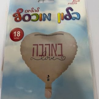 BH18 באהבה וורוד בייבי מט bp x1