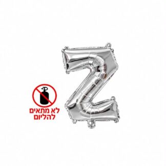 ML16 אות אנגלית Z letter silver צבע כסף x1