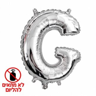 ML16 אות אנגלית G letter silver צבע כסף x1