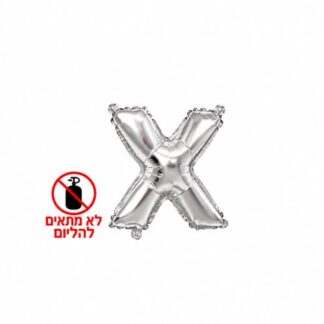 ML16 אות אנגלית X letter silver צבע כסף x1