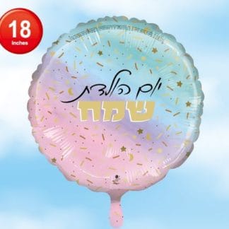 18 יומולדת פסטל קונפטי bp x1