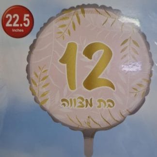 22.5 חצי שקוף בת מצווה עלים bp x1