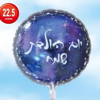 BH22" יומולדת חלל חצי שקוף bp x1