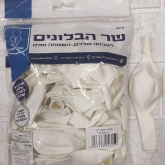 link12" b026 white שר הבלונים לבן x50