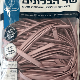 260 b509 Chrome Light purple שר הבלונים כרום סגול x50